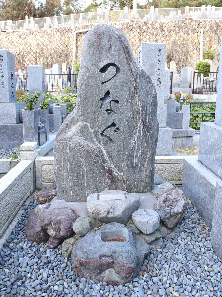 お墓のデザイン 自然石